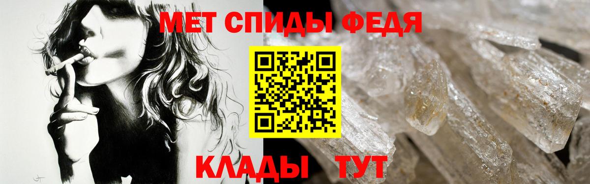 АМФ 97% Мыски