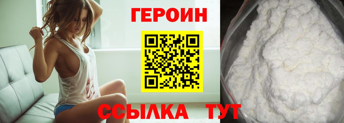 А ПВП СОЛЬ   МАРИХУАНА  Вход с VPN  МЕТАМФЕТАМИН  Меф кристаллы  Мыски  ГАШИШ  КОКАИН 