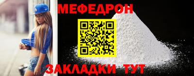 гидра Уссурийск