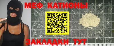 меф VHQ Гай
