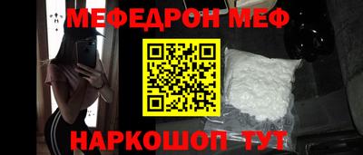 меф VHQ Гай