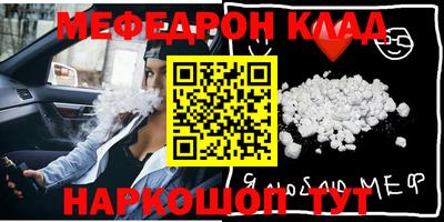 бутик Гатчина