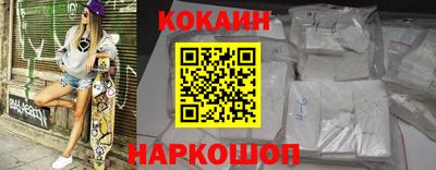 кристаллы Усть-Илимск