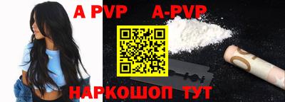 меф VHQ Гай