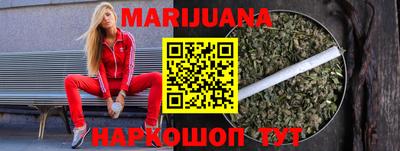 бутик Гатчина