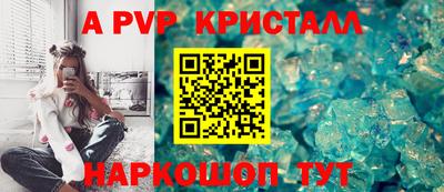 меф VHQ Гай