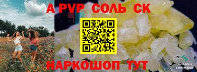 меф VHQ Гай