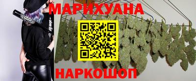 бутик Гатчина