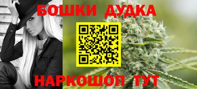 бутик Гатчина