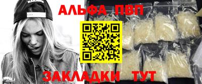 бутик Гатчина