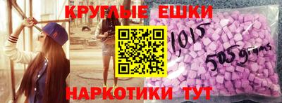 меф VHQ Гай