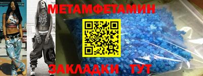бутик Гатчина