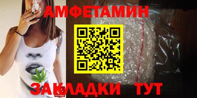 бутик Гатчина