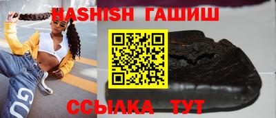 меф VHQ Гай