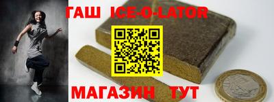 бутик Гатчина