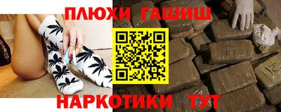 бутик Гатчина