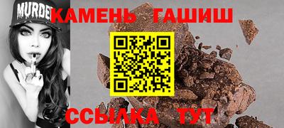 бутик Гатчина