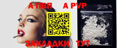 меф VHQ Гай