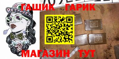 крисы Гагарин