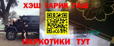 меф VHQ Гай