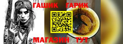 бутик Гатчина