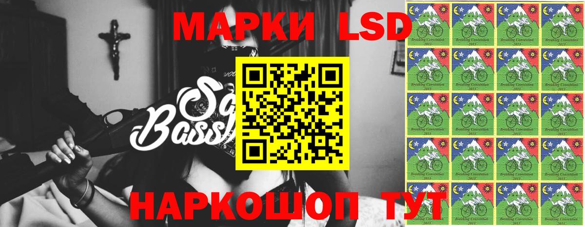 ЛСД экстази ecstasy  Вход с VPN  LSD-25 экстази ecstasy  Мыски 