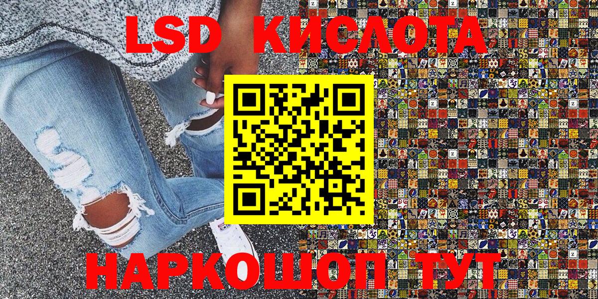 Наркотические марки 1,5мг  Наркотические марки 1,5мг  Мыски  Марки NBOMe  Вход с VPN 