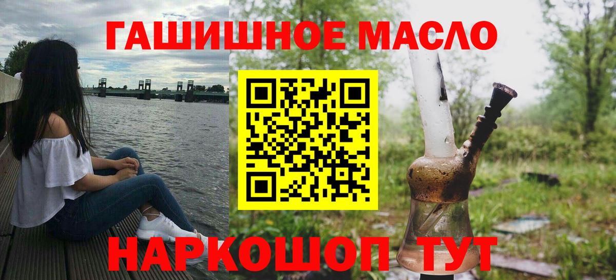ТГК вейп с тгк Мыски
